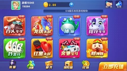 花开棋牌最新正式版