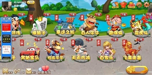 q9棋牌最新手机版