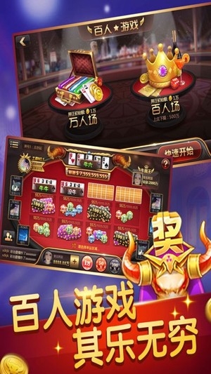 南宫棋牌正式最新版