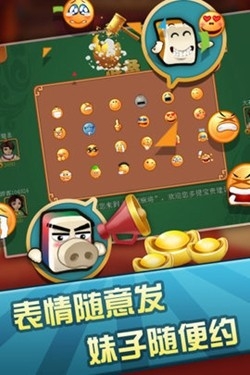 攀枝花棋牌最新安卓版