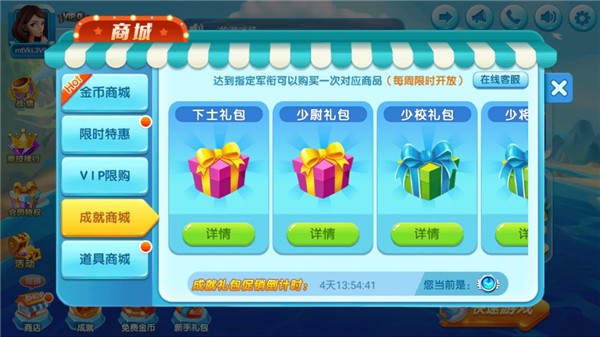 街机达人捕鱼官网版