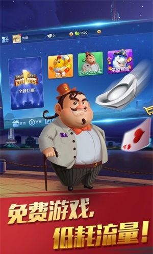 797cc娱乐棋牌最新版