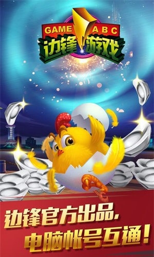 797cc娱乐棋牌最新版