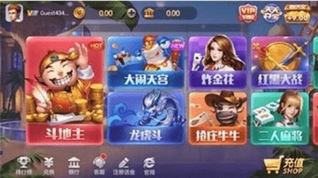 上下娱乐棋牌安卓免费版