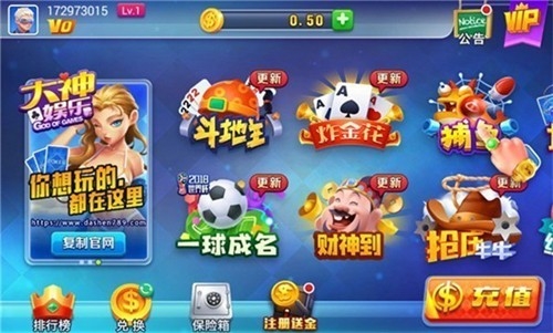 大神娱乐棋牌安卓旧版本