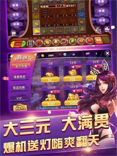 四方棋牌最新正式版