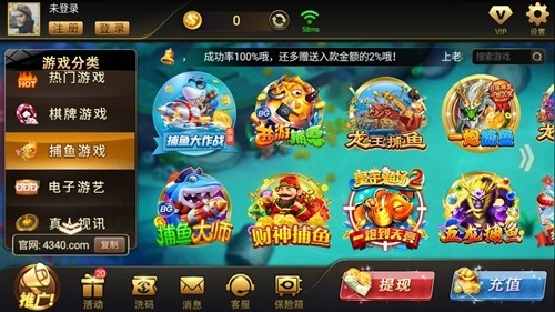 8703老板棋牌官方版