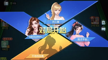 途游麻将2026最新版