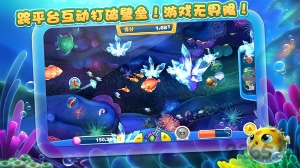捕鱼达人2最新官方版