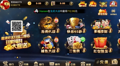 325棋盘娱乐最新版