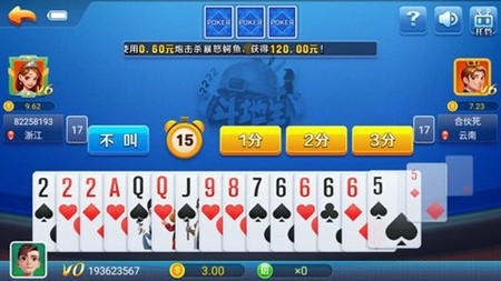 推拉棋牌官方最新版