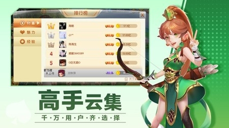 宿迁麻将安卓手机版