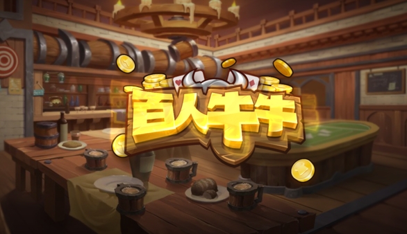 神殿娱乐棋牌最新官方版