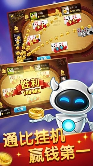 南宫棋牌正式最新版