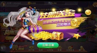 玖玖娱乐棋牌官方正式版