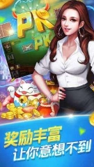 巅峰棋牌官方最新版