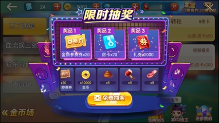 闲来贵州麻将最新2026版