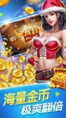 巅峰棋牌官方最新版