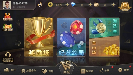 团团棋牌官方正式版