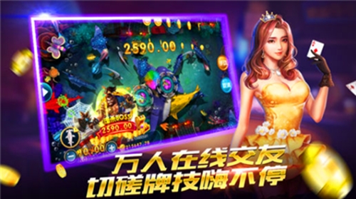 金圣棋牌官方最新版