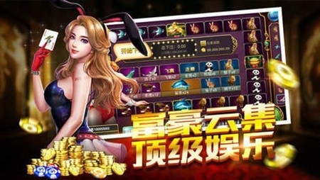 同花棋牌安卓最新版