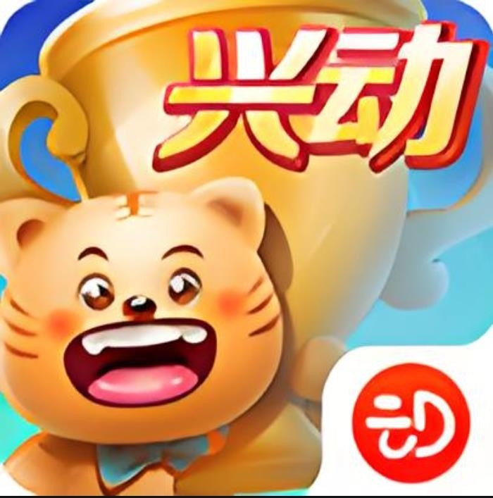 兴动互娱麻将安卓最新版