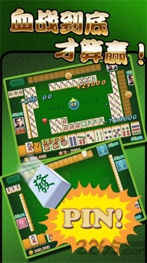 兴动互娱麻将安卓最新版