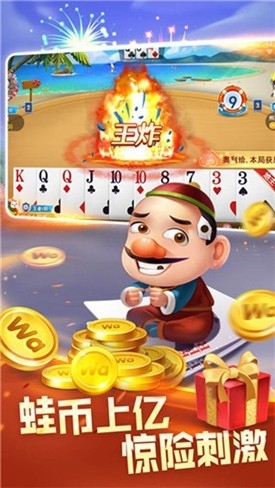 555cc棋牌安卓官方版