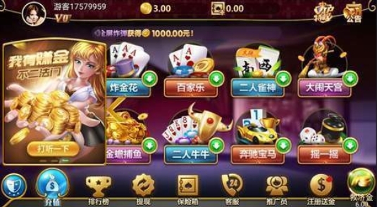 轻松赢棋牌官方安卓版