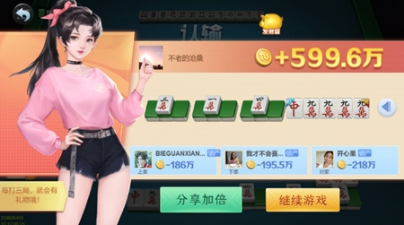 途游麻将2026最新版