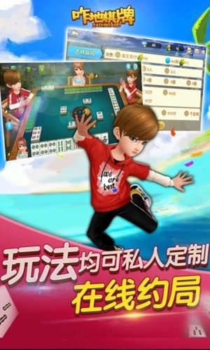 咋地吉林麻将最新手机版