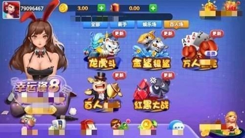 慕星棋牌2026正式最新版