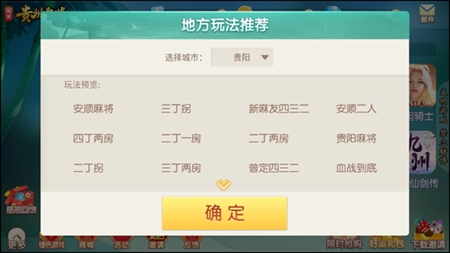 闲来贵州麻将最新2026版