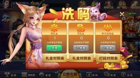 大庆麻将官方最新版