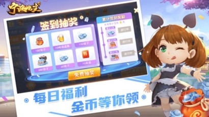 宁波斗地主最新手机版