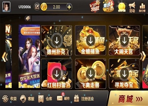 天神娱乐棋牌官方正式版