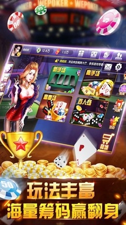 热火棋牌最新安卓版