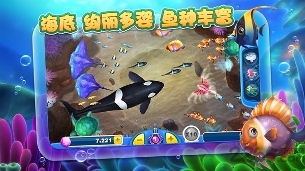 捕鱼达人2最新官方版
