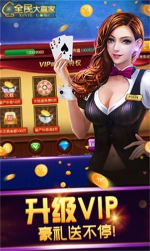 桃花棋牌官方最新版