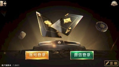 顶峰娱乐棋牌最新正式版