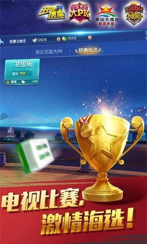797cc娱乐棋牌最新版