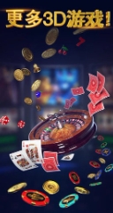 利豪棋牌最新官方手机版