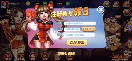 华丰棋牌安卓经典版