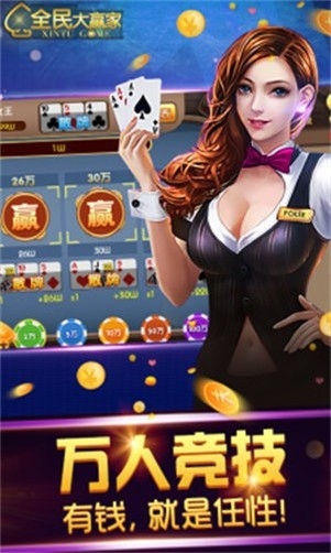 桃花棋牌官方最新版