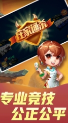 豹子王娱乐官方最新版