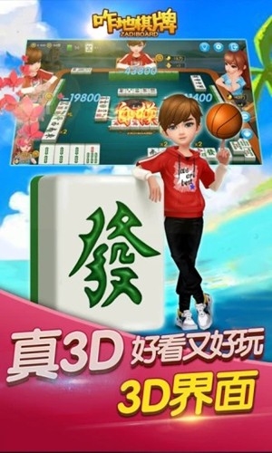 咋地吉林麻将最新手机版