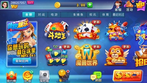 领跑娱乐最新2026版