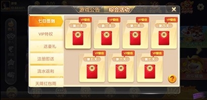 熊猫娱乐最新2026版