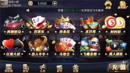 超圣娱乐最新官方版