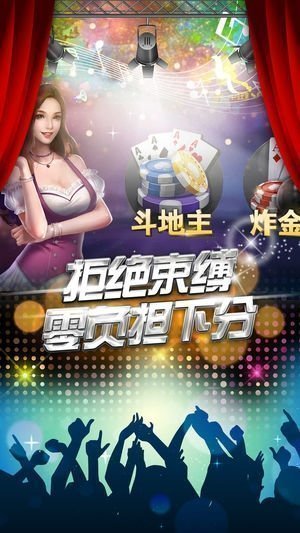 凤凰棋牌7116.com